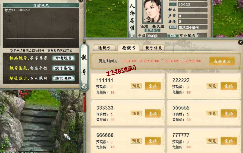 微信图片_20240917183023