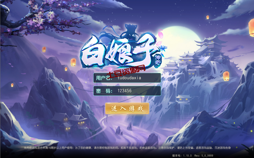 Q萌回合手游【白娘子传奇三端互通版】最新整理Linux 手工服务端+PC安卓苹果三端+GM授权后台+详细搭建教程+视频教程-土豆大侠